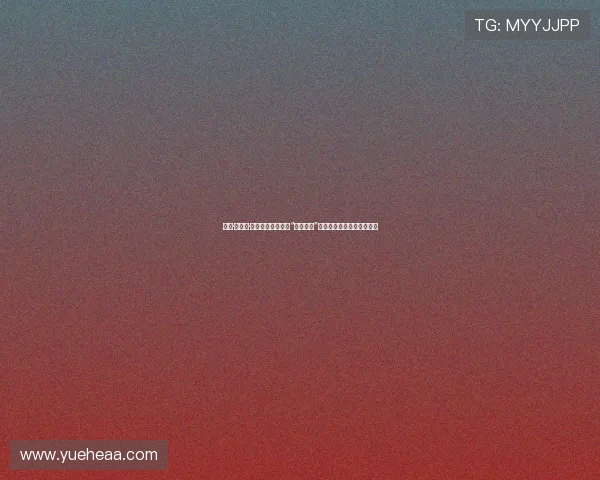 玛丽·露易斯·帕克：不止是那个“单身毒妈”，更是时光雕琢的绝代风华