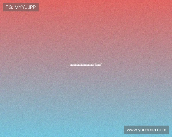 穿梭风雨，只为那份托付：致敬每一位“快递先生”